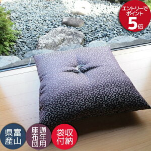 dzc Ozc @ @v a ~ p zc Y {  a Z 67×68cm