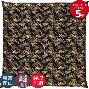 dzc Ozc @ @v a ~ p zc Y {   67×68cm