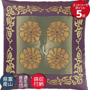 dzc Ozc @ @v a ~ p zc Y {  hXO 74×75cm