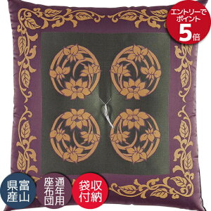 dzc Ozc @ @v a ~ p zc Y {  hX@ 74×75cm