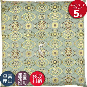 dzc Ozc @ @v a ~ p zc Y {  Vы5 ikȓj ݂ǂ 63×64cm