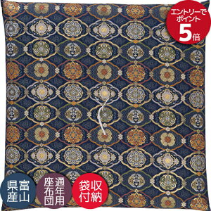 dzc Ozc @ @v a ~ p zc Y {  Vы5 ikȓj  63×64cm