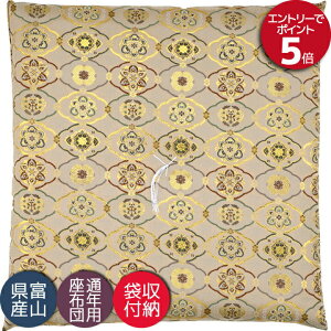 dzc Ozc @ @v a ~ p zc Y {  Vы5 ikȓj  63×64cm