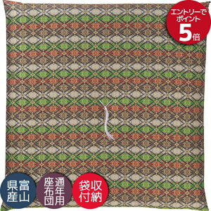 dzc Ozc @ @v a ~ p zc Y {  VѕHn ikȓj 63×64cm