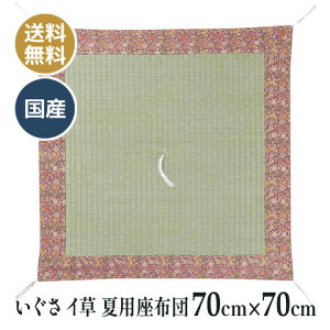 ėp  C COT dzc d O @ @v a ~ p zc Y {   70×70cm