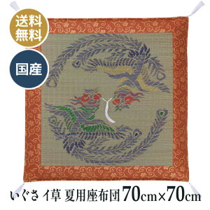 ėp  C COT dzc d O @ @v a ~ p zc Y {  VHP 70×70cm