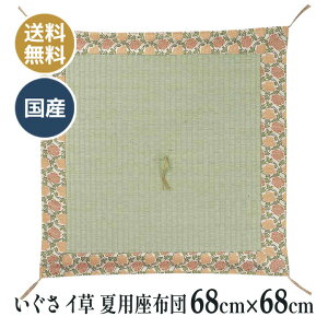 ėp  C COT dzc d O @ @v a ~ p zc Y {  Дbėp 68×68cm