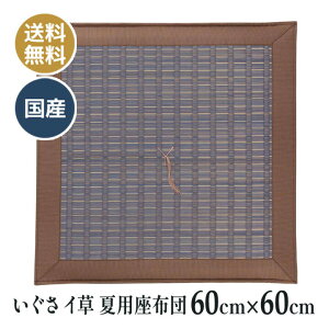 ݌ɏ ėp  C COT dzc d O @ @v a ~ p zc Y {  |A  60×60cm