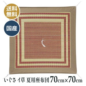 ėp  C COT dzc d O @ @v a ~ p zc Y {  ÌӓF 70×70cm