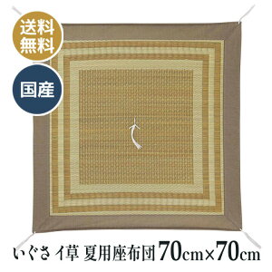 ėp  C COT dzc d O @ @v a ~ p zc Y {  ÌKF 70×70cm