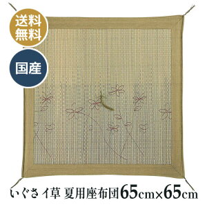 ėp  C COT dzc d O @ @v a ~ p zc Y {  ̉ 65×65cm