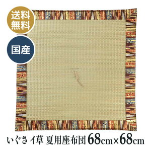 ėp  C COT dzc d O @ @v a ~ p zc Y {   68×68cm