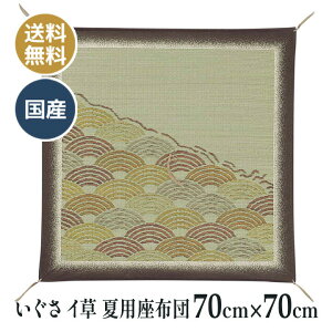 ėp  C COT dzc d O @ @v a ~ p zc Y {  X 70×70cm