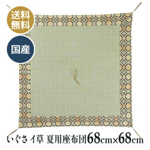 ėp  C COT dzc d O @ @v a ~ p zc Y {   o[Vu 68×68cm