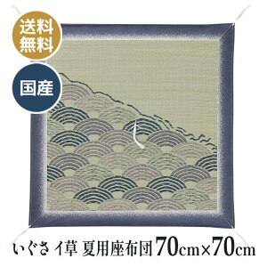 ėp  C COT dzc d O @ @v a ~ p zc Y {  ڗ 70×70cm