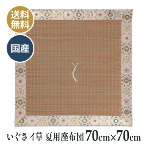 ėp  C COT dzc d O @ @v a ~ p zc Y {  Vы5  70×70cm