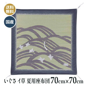 ėp  C COT dzc d O @ @v a ~ p zc Y {   70×70cm