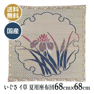 ėp  C COT dzc d O @ @v a ~ p zc Y {  o[Vu Ⴀ 68×68cm