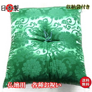 d O zc jzc { Y @v @ p zc JhX ݂ǂ 67×68