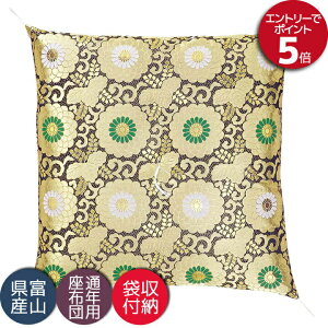 dzc d O @ @v a ~ p zc Y {  eO F 67×68cm