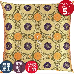 dzc Ozc @ @v a ~ p zc Y {  юl V 67×68cm