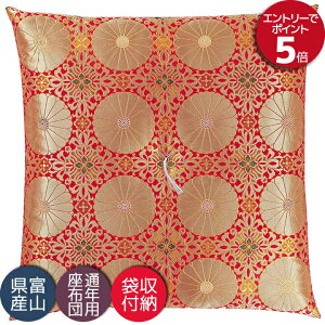 dzc Ozc @ @v a ~ p zc Y {  sA ԐF 67×68cm