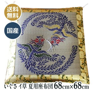 ėp  C COT dzc d O @ @v a ~ p zc Y {  VіP o[Vu 68×68cm