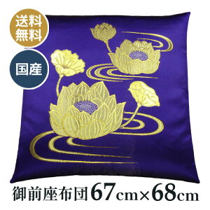 @ zc NO-70 @vE@EOEdEp Ozc 67×68 F