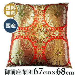 dzc Ozc @ @v a ~ p zc Y {  ele ԐF68×67