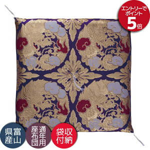 dzc Ozc @ @v a ~ p zc Y {  񊘗 67×68cm