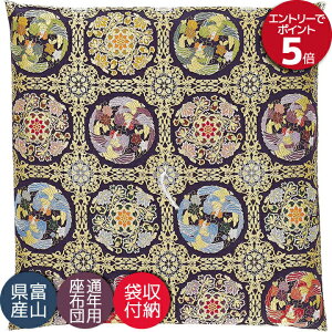 dzc Ozc @ @v a ~ p zc Y {  cؖPؖ p 67×68cm