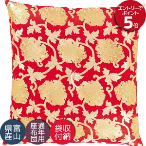 dzc Ozc @ @v a ~ p zc Y {  SO ԐF p 67×68cm