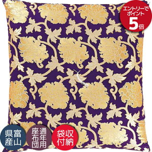 dzc Ozc @ @v a ~ p zc Y {  SO F p 67×68cm