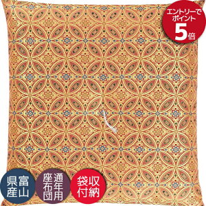 dzc Ozc @ @v a ~ p zc Y {  󏬓 67×68cm
