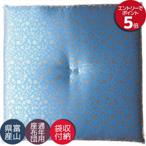 ėp dzc ėp Ozc @ @v a ~ p zc Y {  XFikȓj 67×68cm