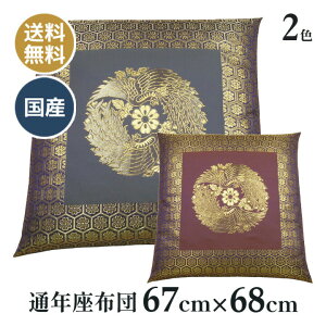 dzc Ozc @ @v a ~ p zc Y {  050 TCY 67×68