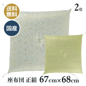 ėp dzc d O @ @v a ~ p zc Y {  яԓ  67×68cm