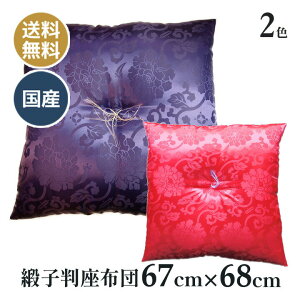 dzc Ozc @ @v a ~ p zc Y {  S hXzc Ê70 77(Fj җ60΁iԐF) 67×68cm