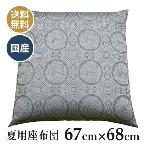 ėp dzc d O @ @v a ~ p zc Y {  ۉԕ z 022 u[ 67×68cm