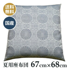 ėp dzc d O @ @v a ~ p zc Y {  e z 042 u[ 67×68cm