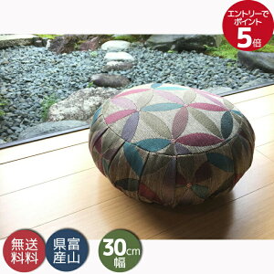 ���T ���z�c �U�t �������� ���Y �ґz�Ȃǃ��K �̑��ɍœK �ۍ��z�c 30cm������18cm �ԉԃO���[