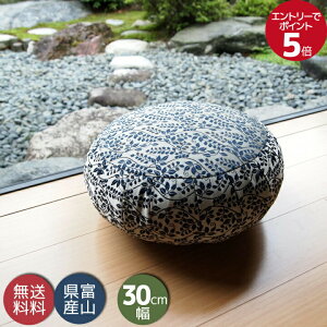 ���T ���z�c �U�t �������� ���Y �ґz�Ȃǃ��K �̑��ɍœK �ۍ��z�c 30cm�� ����18cm �{�^�j�J�l�C�r�[