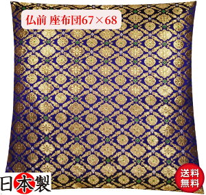  zc d O @ @v a ~ p zc Y {  ԕH 68×67