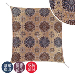 dzc Ozc @ @v a ~ p zc Y {  el 67×68cm