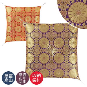 dzc Ozc @ @v a ~ p zc Y {  l 67×68cm