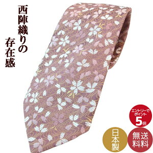 lN^C uh ̓ Ǝ w ʉ NX}X v[gȂ MtgɍœK wD̘aō nhCh{ č