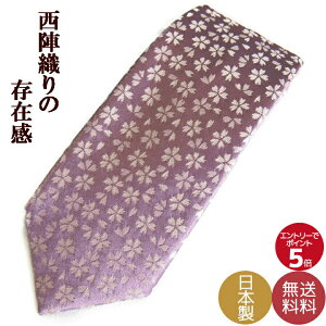 lN^C uh ̓ Ǝ w ʉ NX}X v[gȂ MtgɍœK wD̘aō nhCh{ a