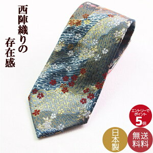 lN^C uh ̓ Ǝ w ʉ NX}X v[gȂ MtgɍœK wD̘aō nhCh{ E