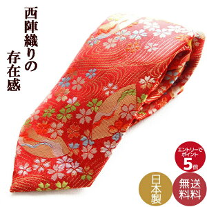 lN^C uh ̓ Ǝ w ʉ NX}X v[gȂ MtgɍœK wD̘aō nhCh{ ԋ