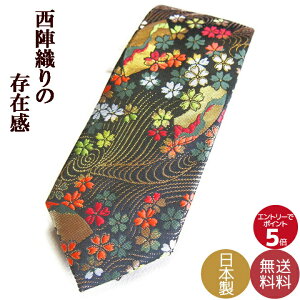 lN^C uh ̓ Ǝ w ʉ NX}X v[gȂ MtgɍœK wD̘a nhCh{ ԍ